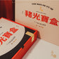 [豬光寶盒] 三十周年限定礼盒  🌕 The Box of Fú Qi