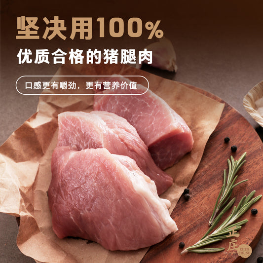 正庄金钱肉 | Chen Chung Pork Gold Coin Meat Rolls